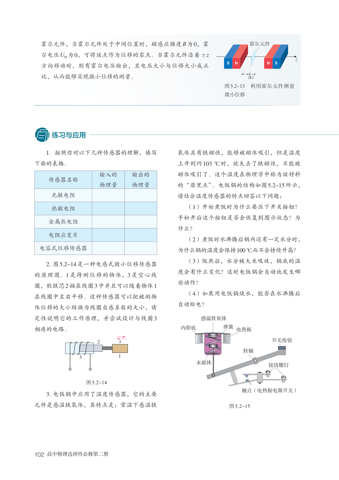 novel_e94d956ce582.jpg