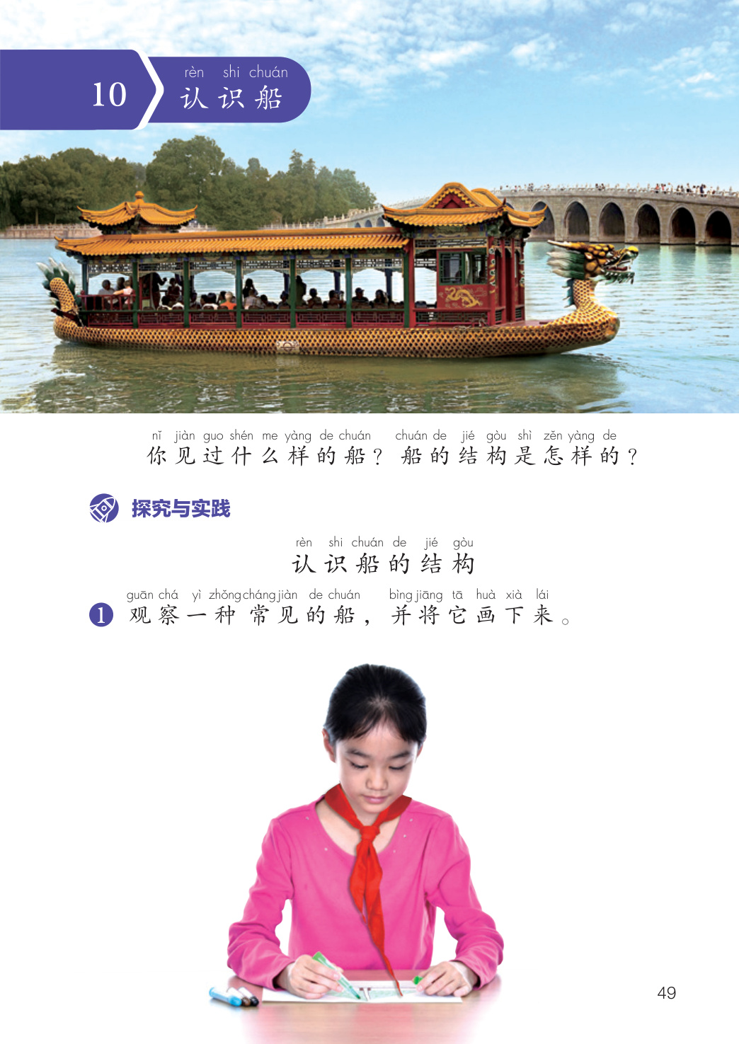 novel_5b7d0e789099.jpg