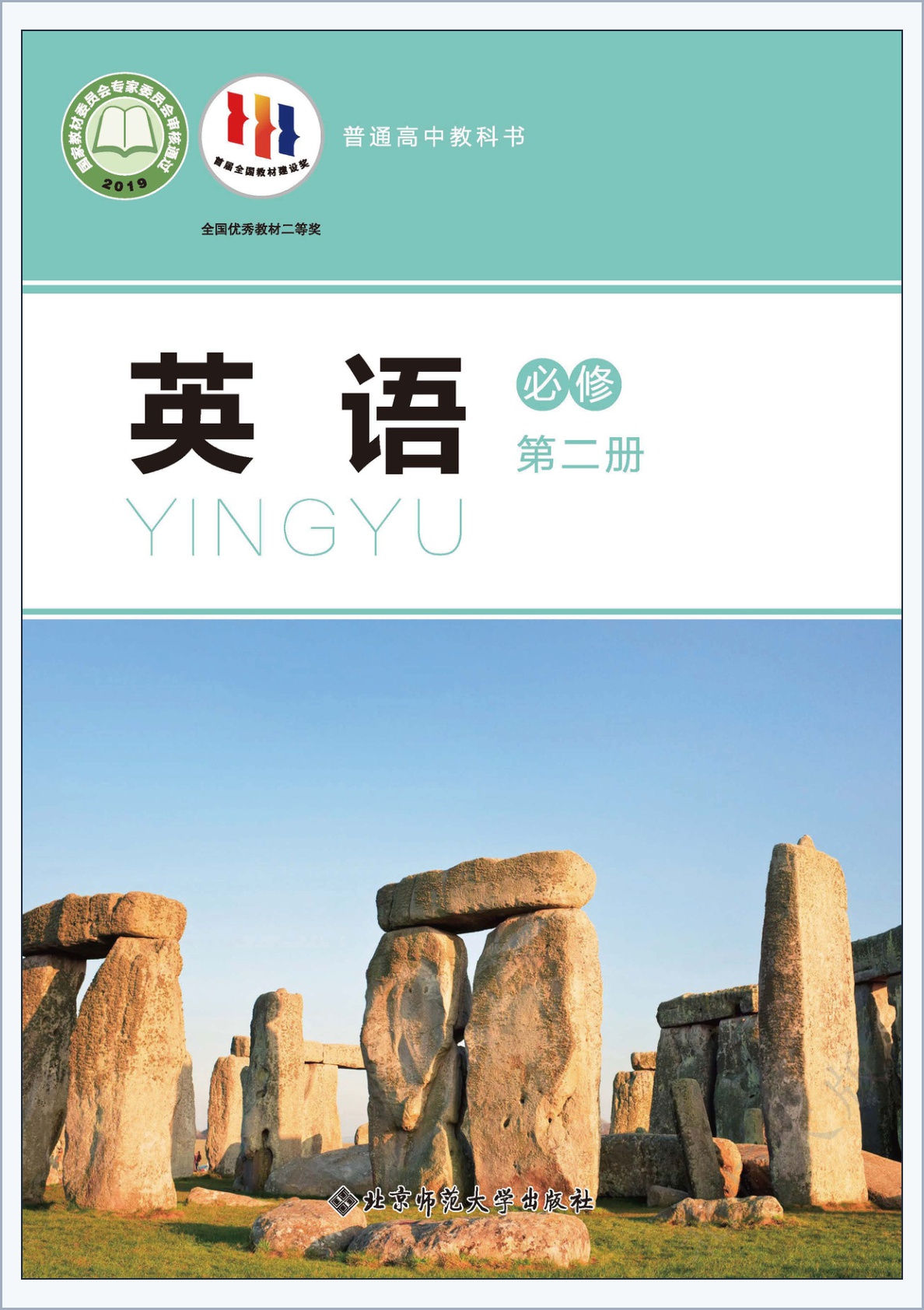 novel_c85abd3a2291.jpg
