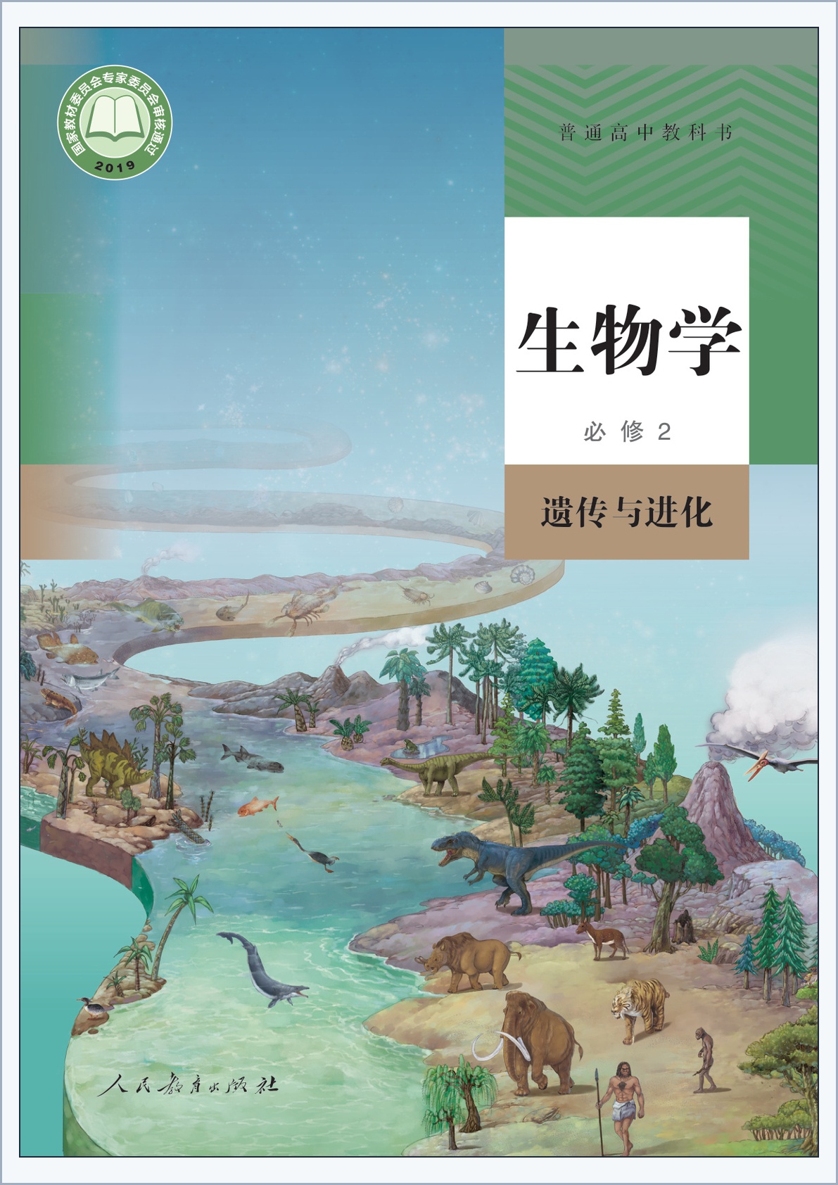 novel_fb6508b44f77.jpg