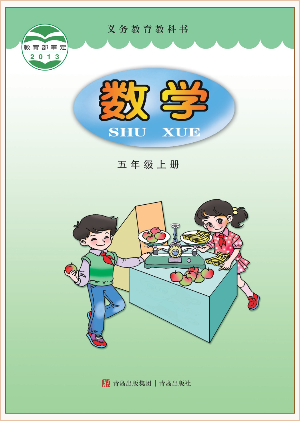novel_43cca29fada7.jpg