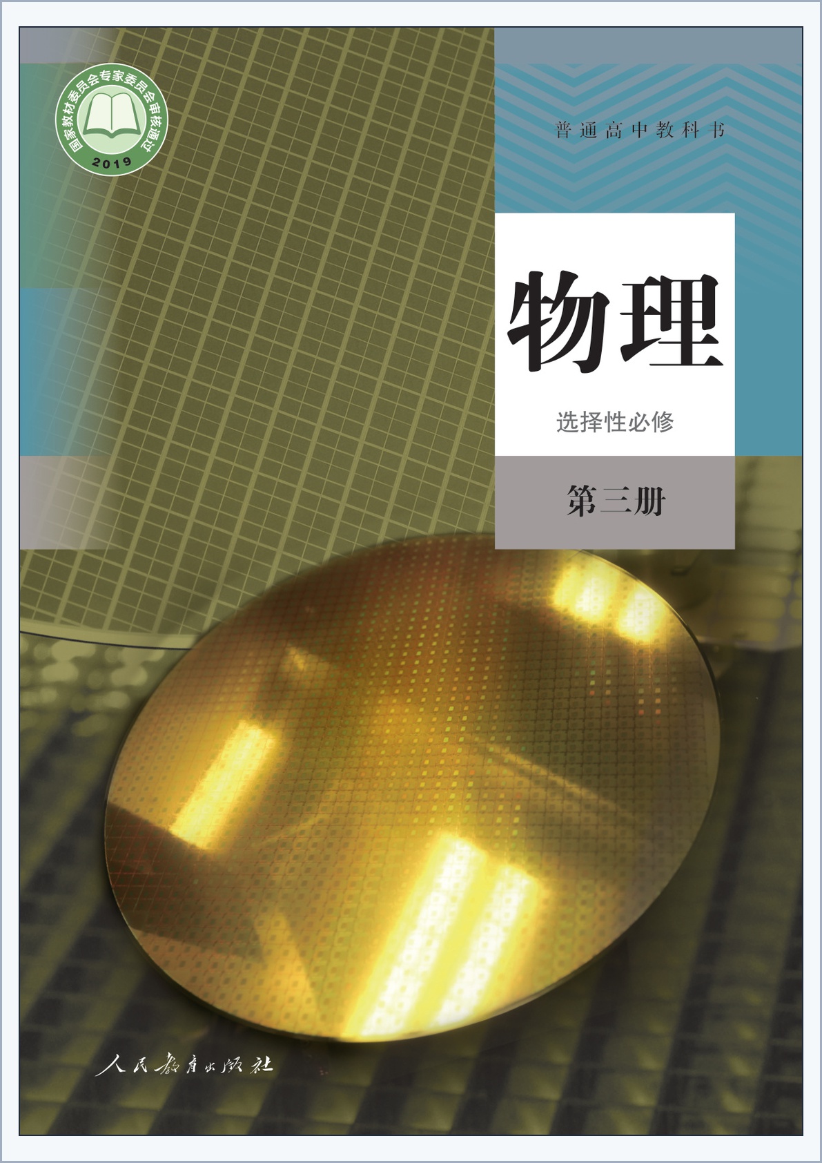 novel_b09cf61a67f8.jpg