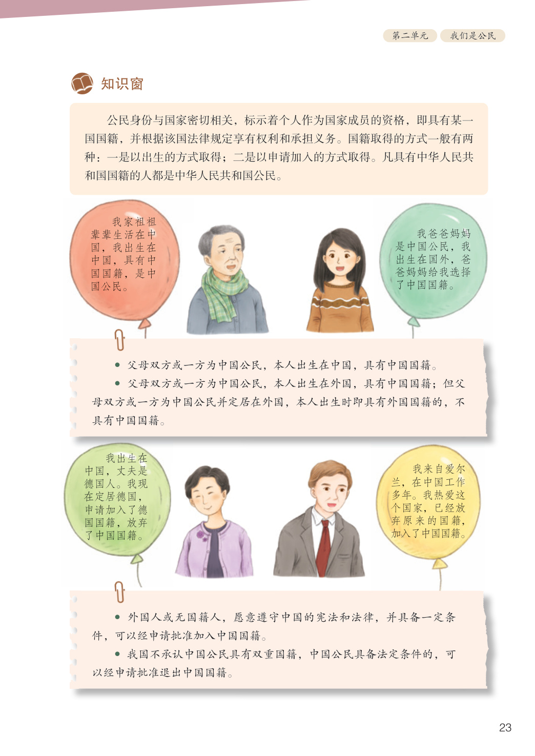novel_a93aa5ab6098.jpg