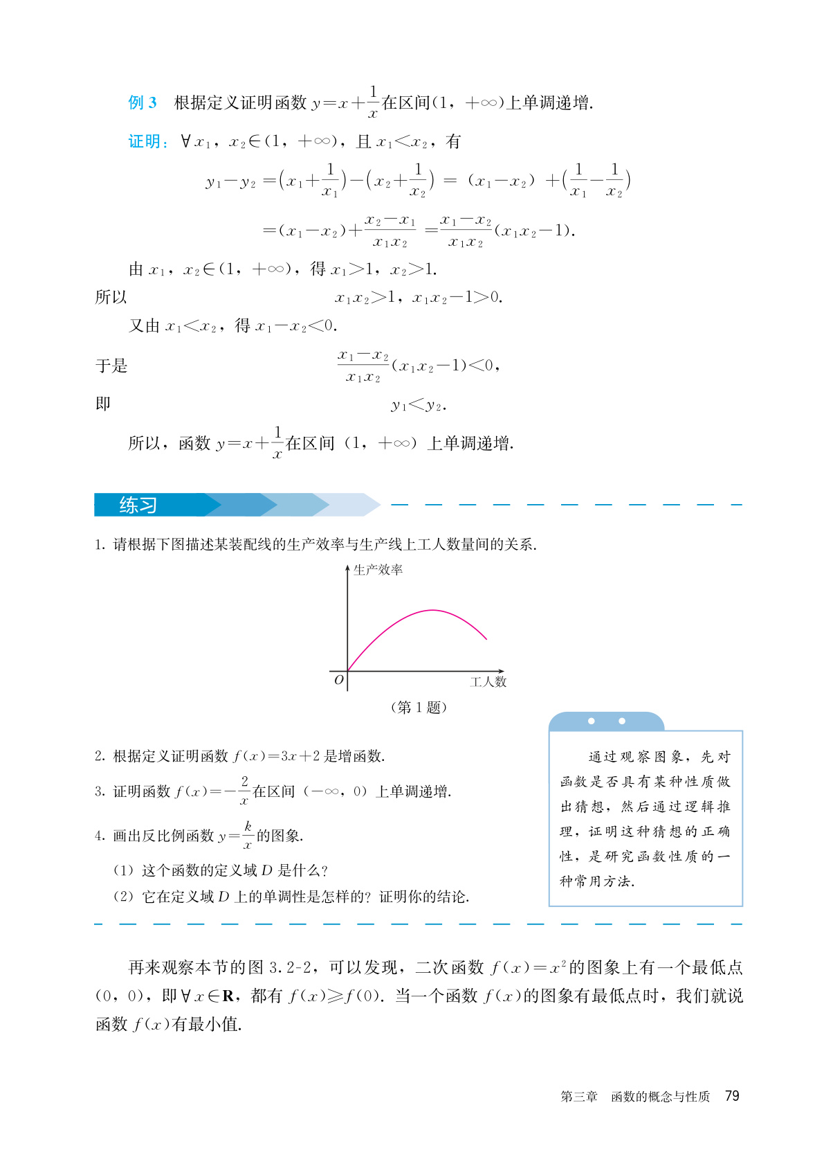 novel_fcf3f442997e.jpg