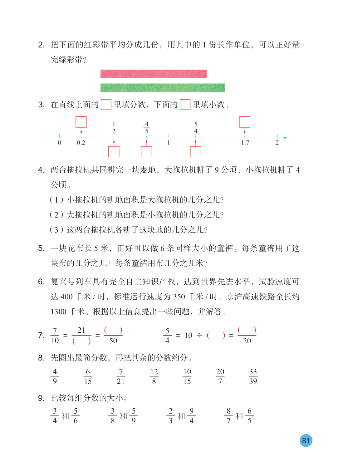 novel_1377bb9b4bcc.jpg