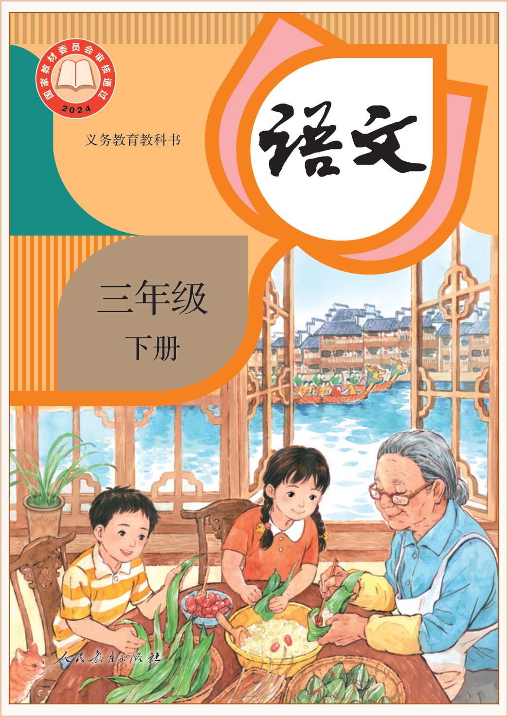 novel_af49daeec2a6.jpg