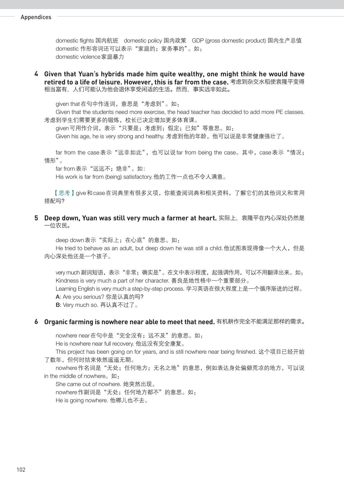 novel_70c60b499170.jpg