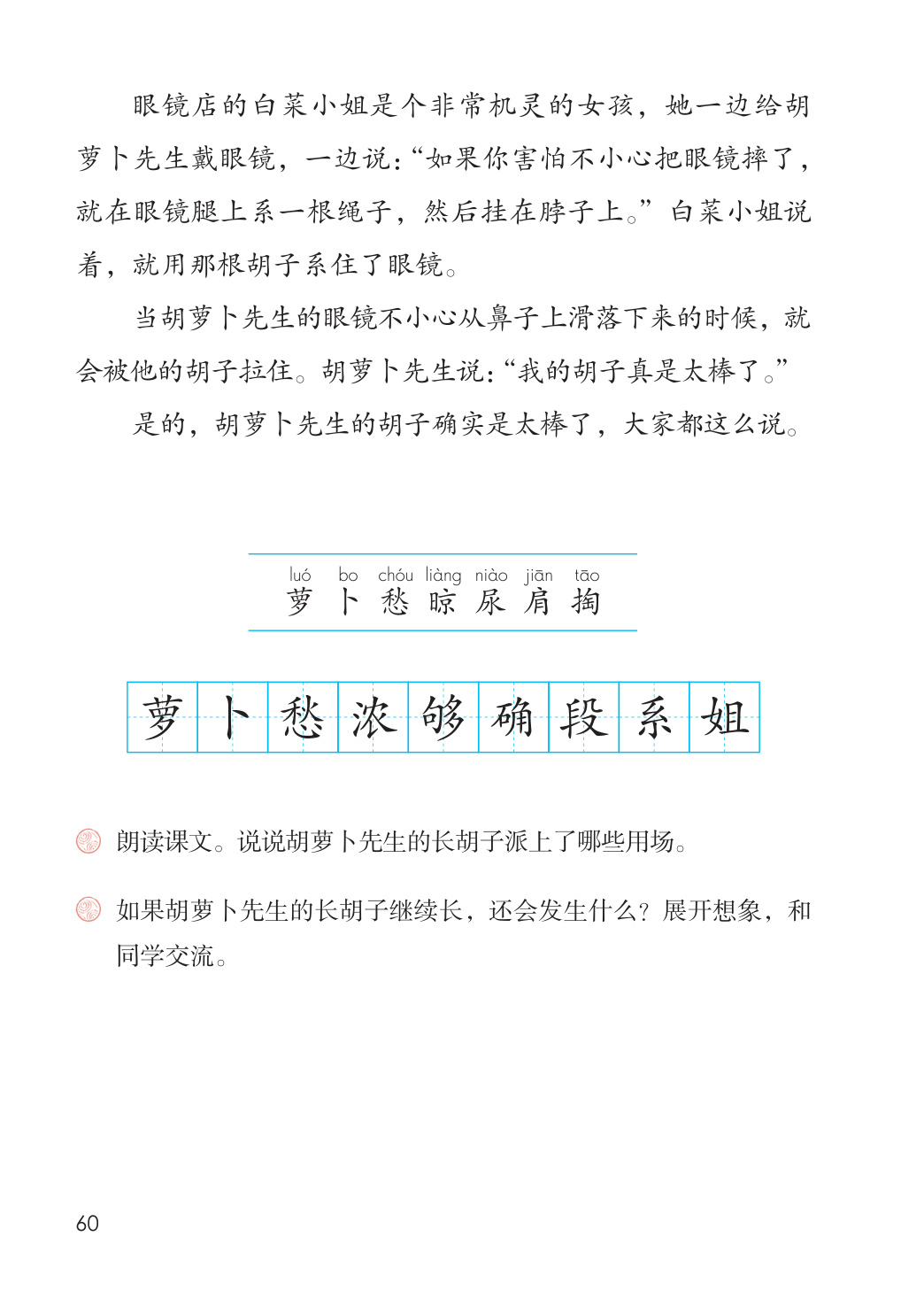 novel_541cb13388ee.jpg