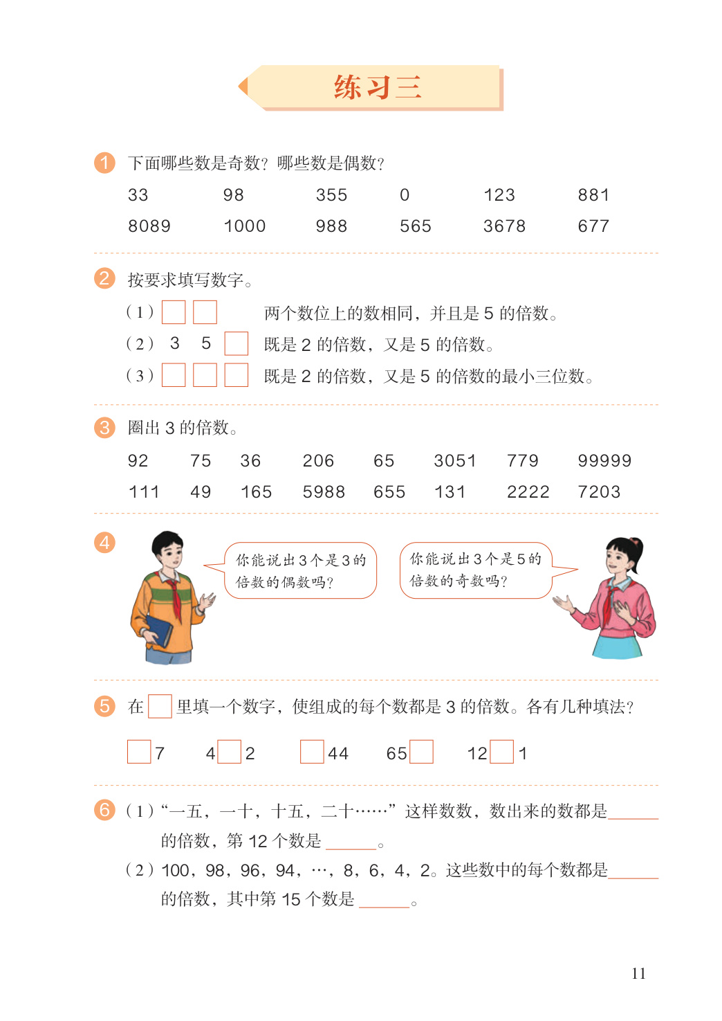 novel_864b188a7ed9.jpg
