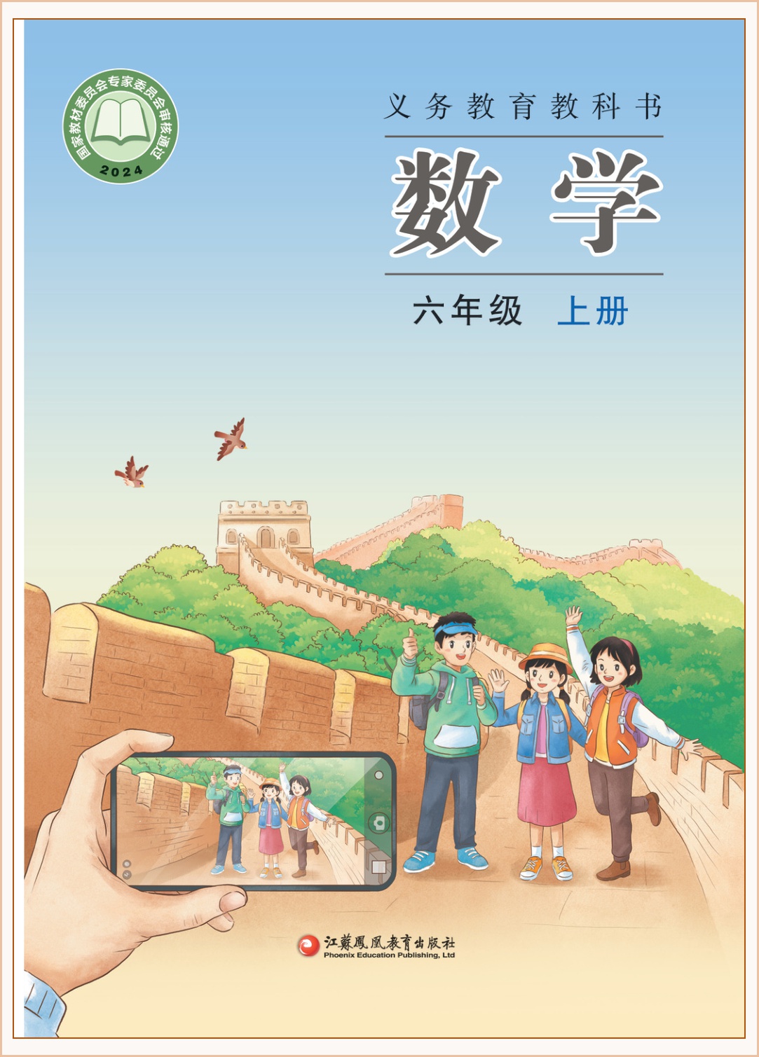 novel_61ea11f97075.jpg