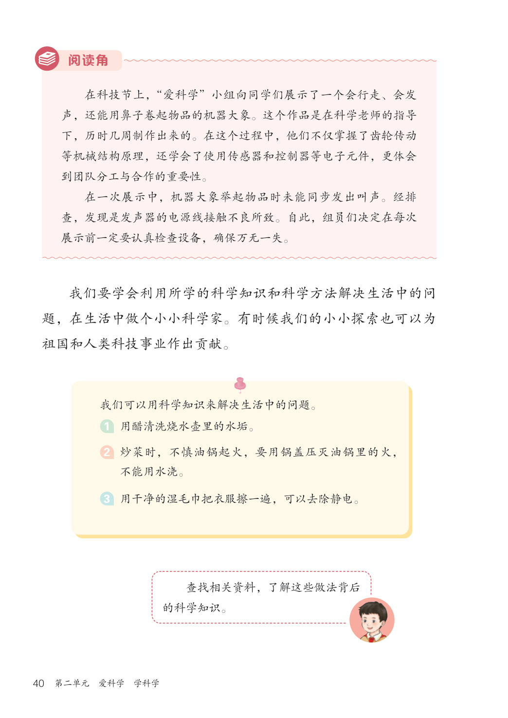 novel_5d1981a02d98.jpg