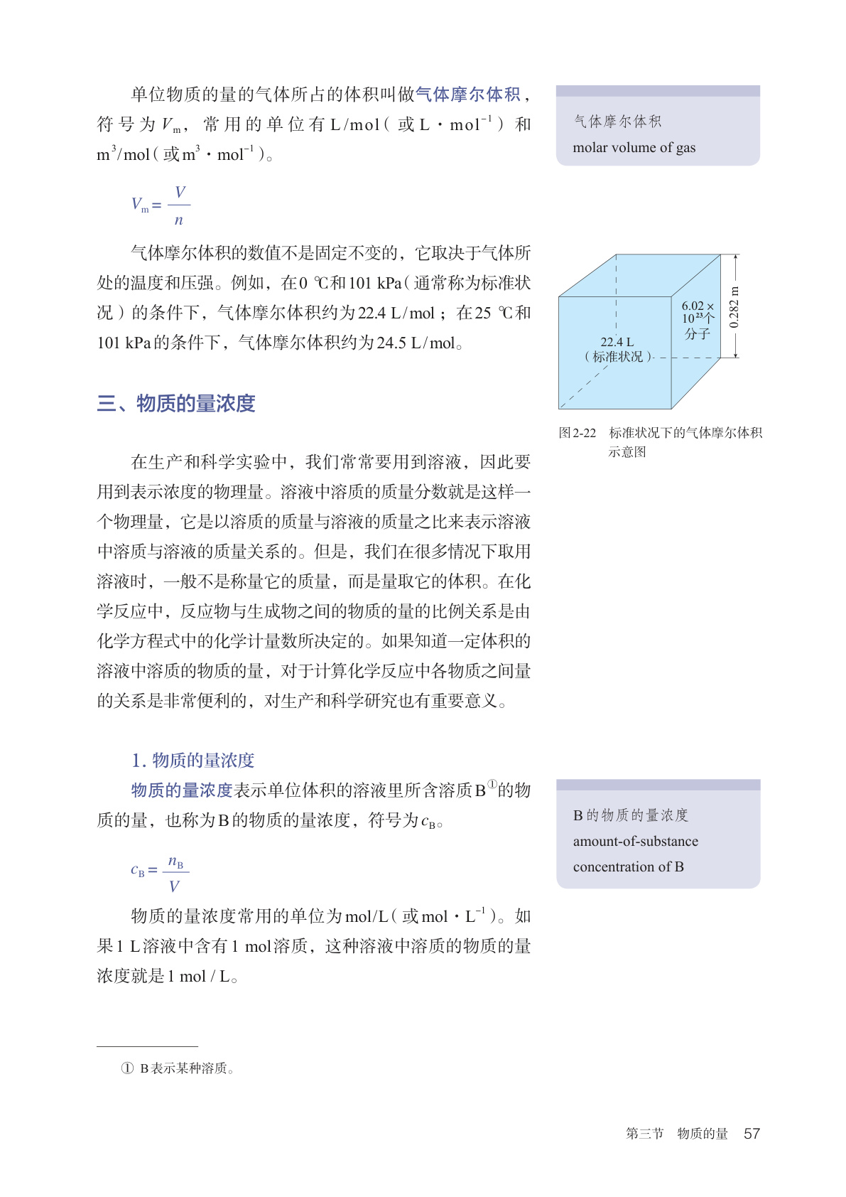 novel_62698c0a59a4.jpg