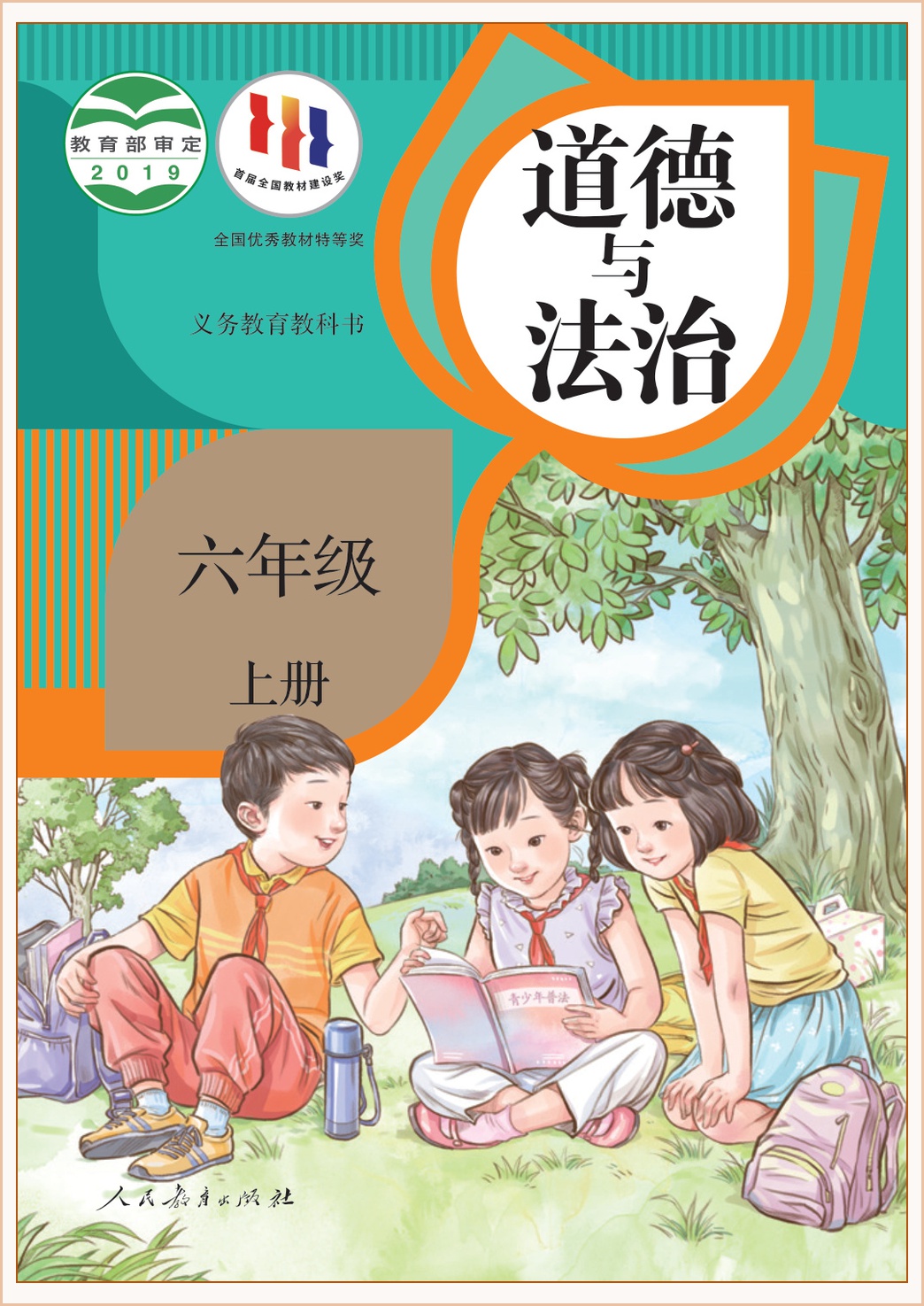 novel_58201d279a9d.jpg
