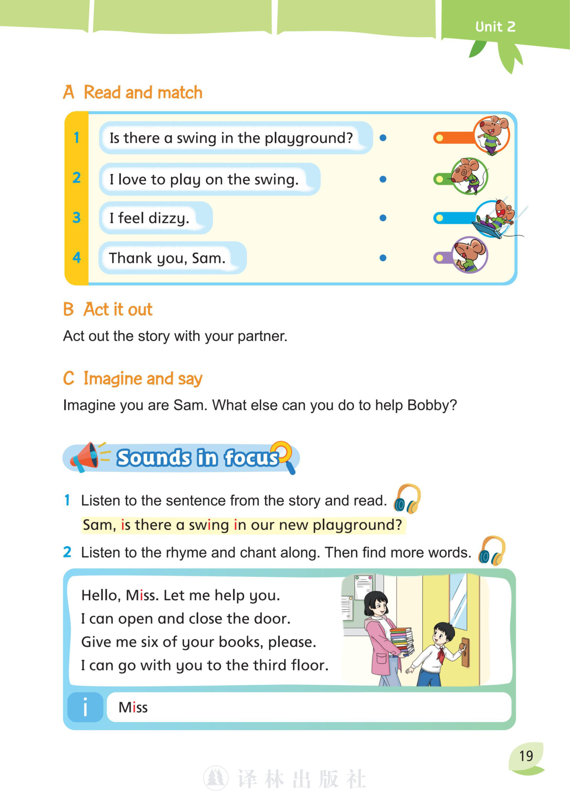 novel_b6f63bde5b59.jpg
