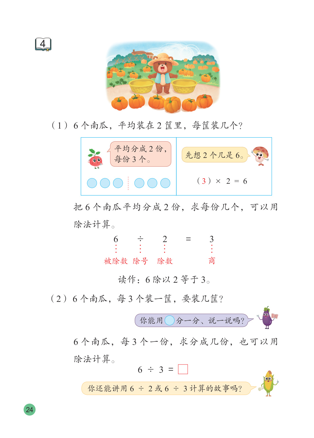 novel_146c041244c2.jpg