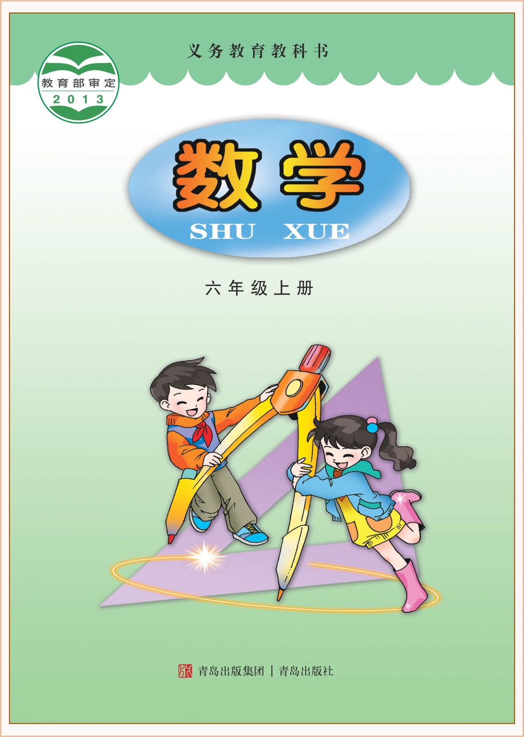 novel_d3974d3c354c.jpg