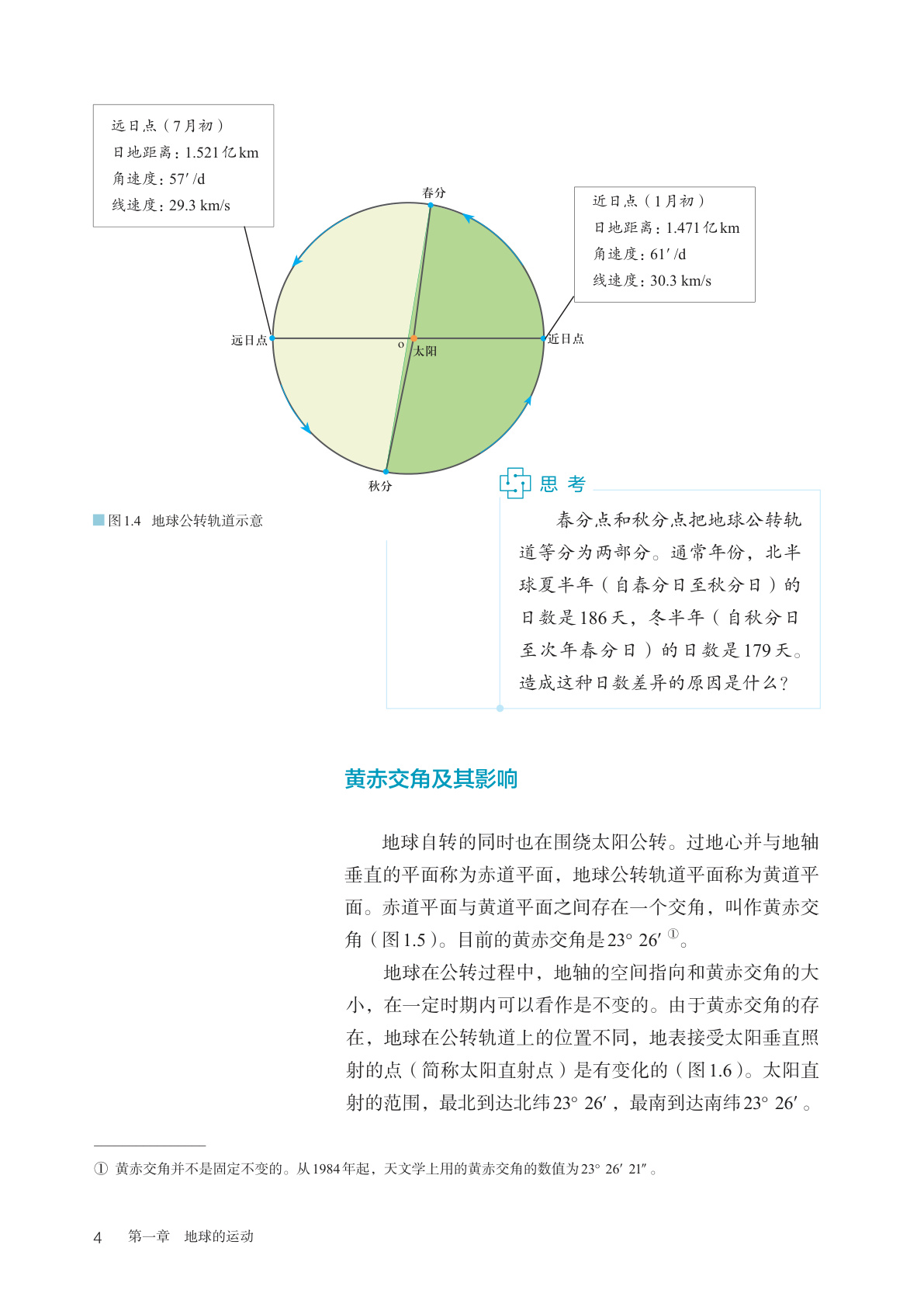 novel_4ae5198a05b6.jpg
