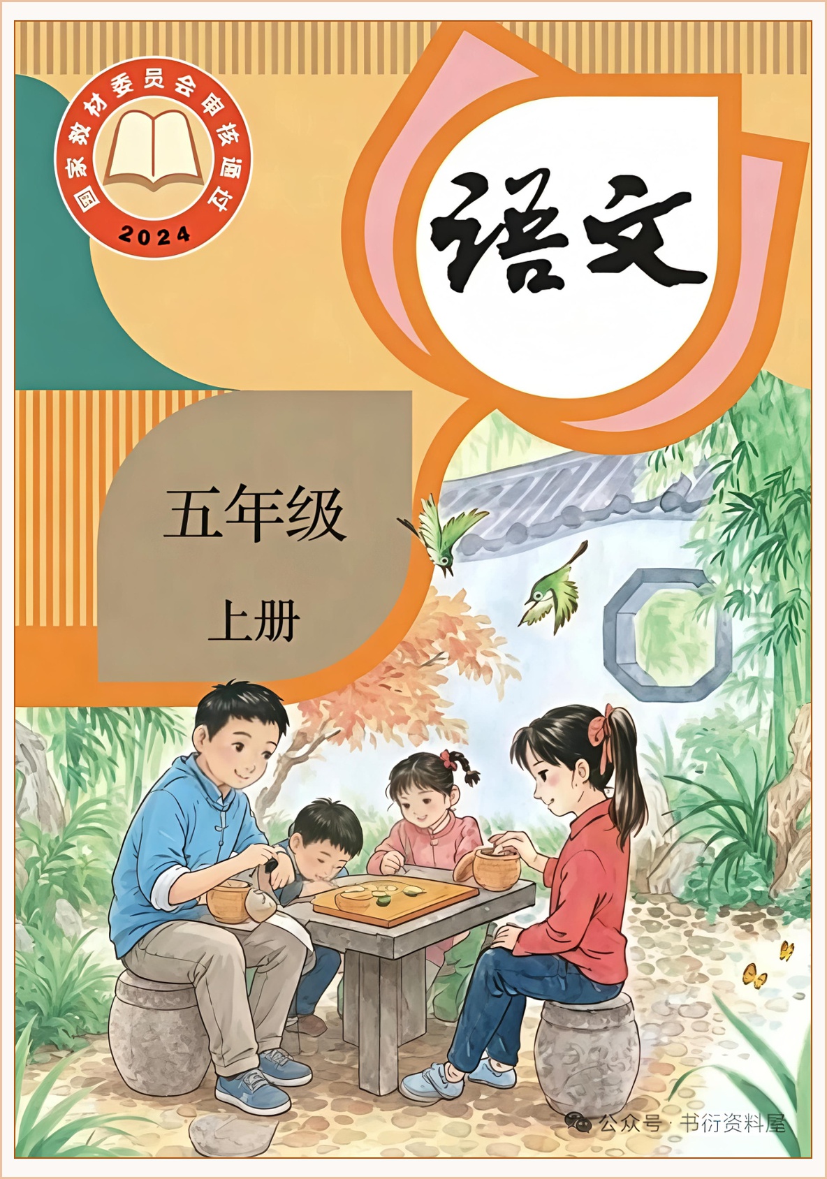 novel_2b87435ed118.jpg