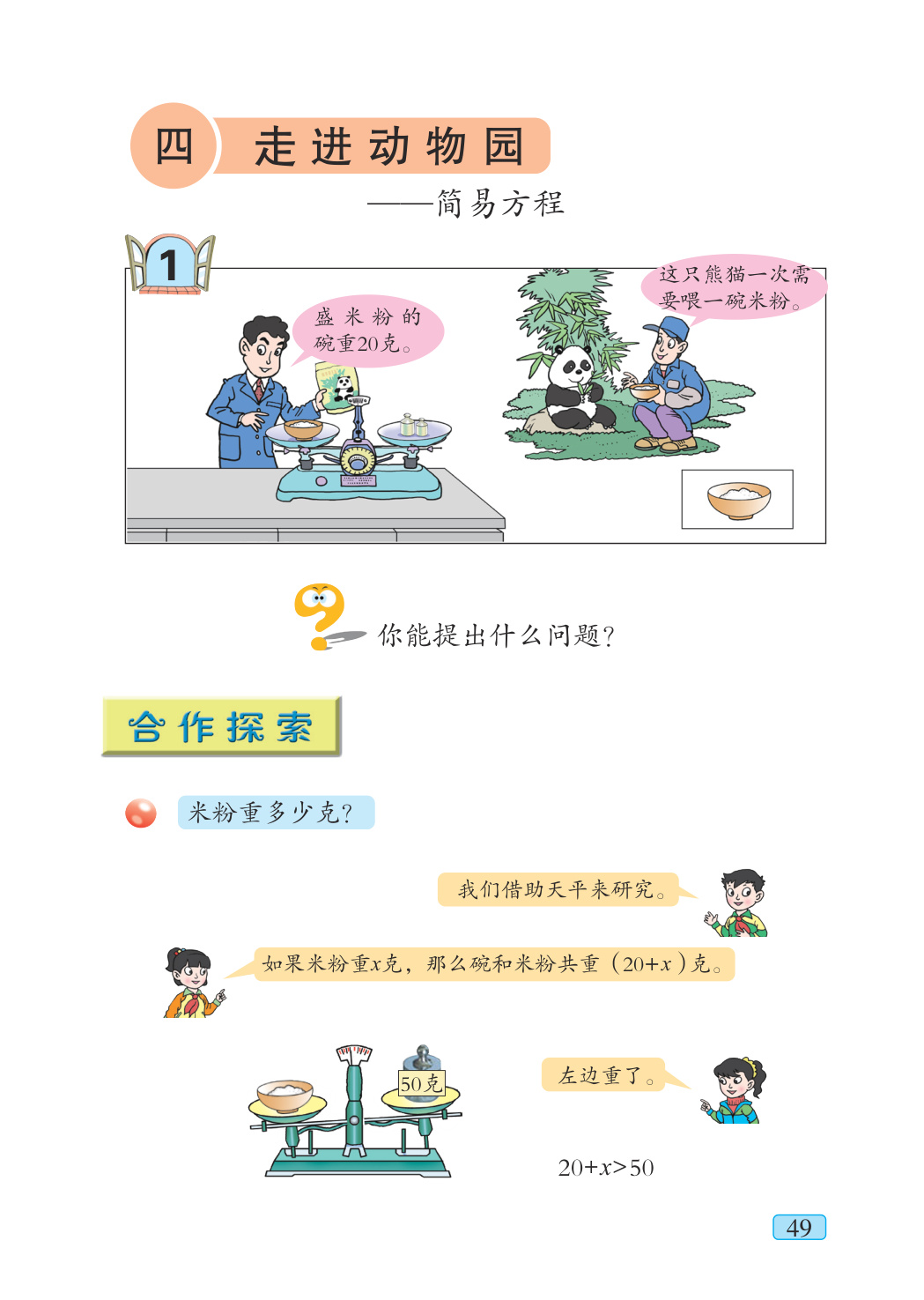 novel_4d0d72ad8341.jpg