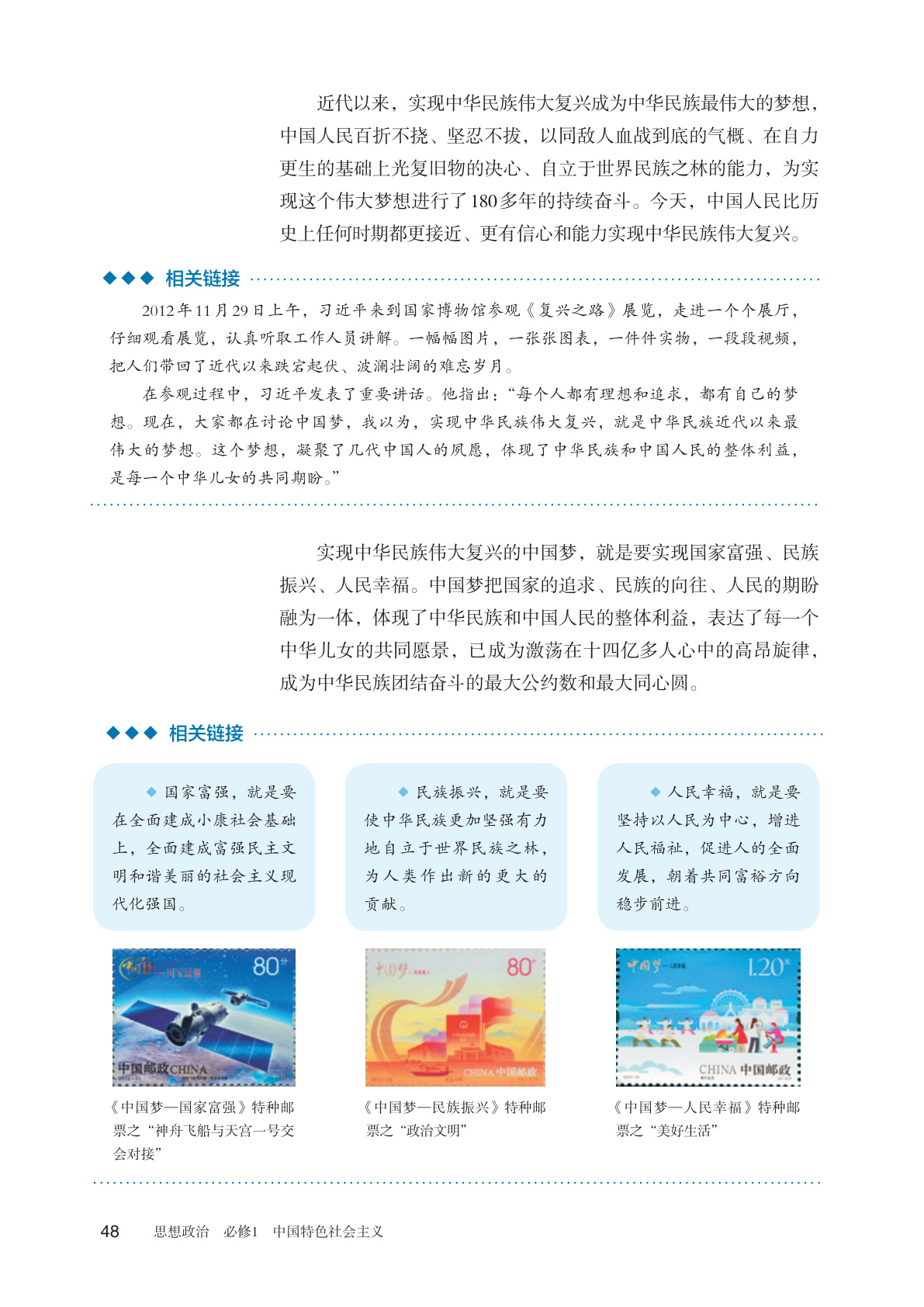 novel_94d8093a4e19.jpg