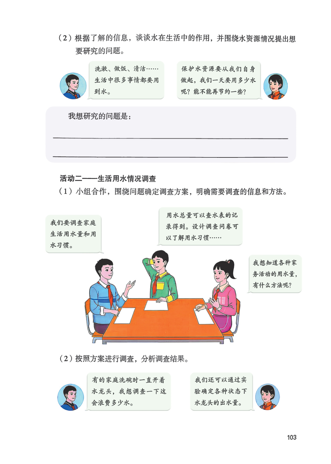 novel_cdd098289d01.jpg