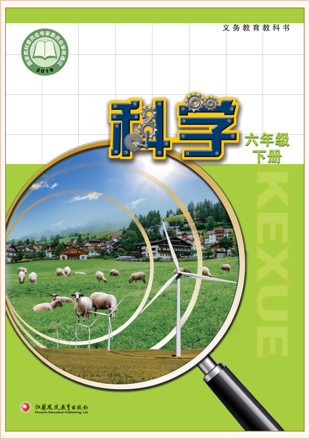 novel_f52eda8a9eff.jpg