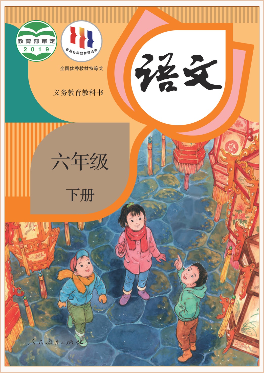 novel_d5822230a96e.jpg