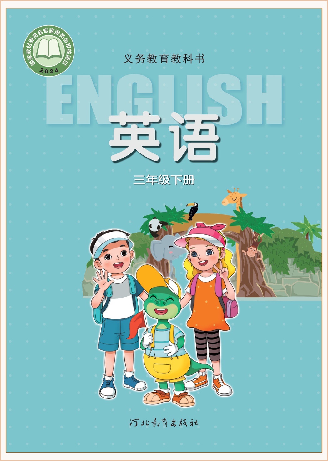 novel_d03681b95372.jpg