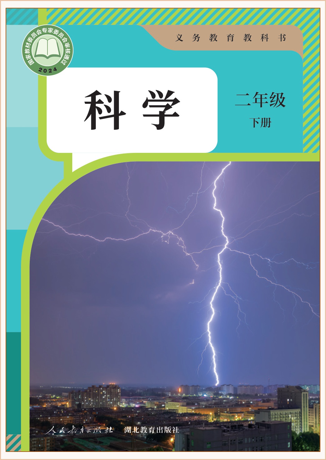 novel_81009041524d.jpg