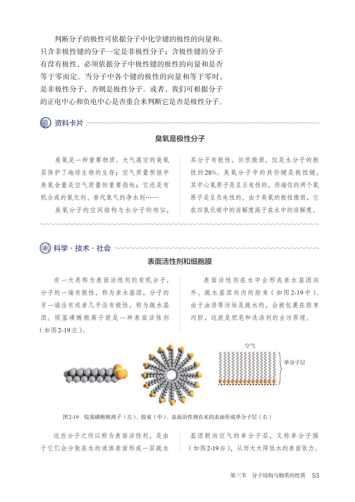 novel_2234b5266c87.jpg