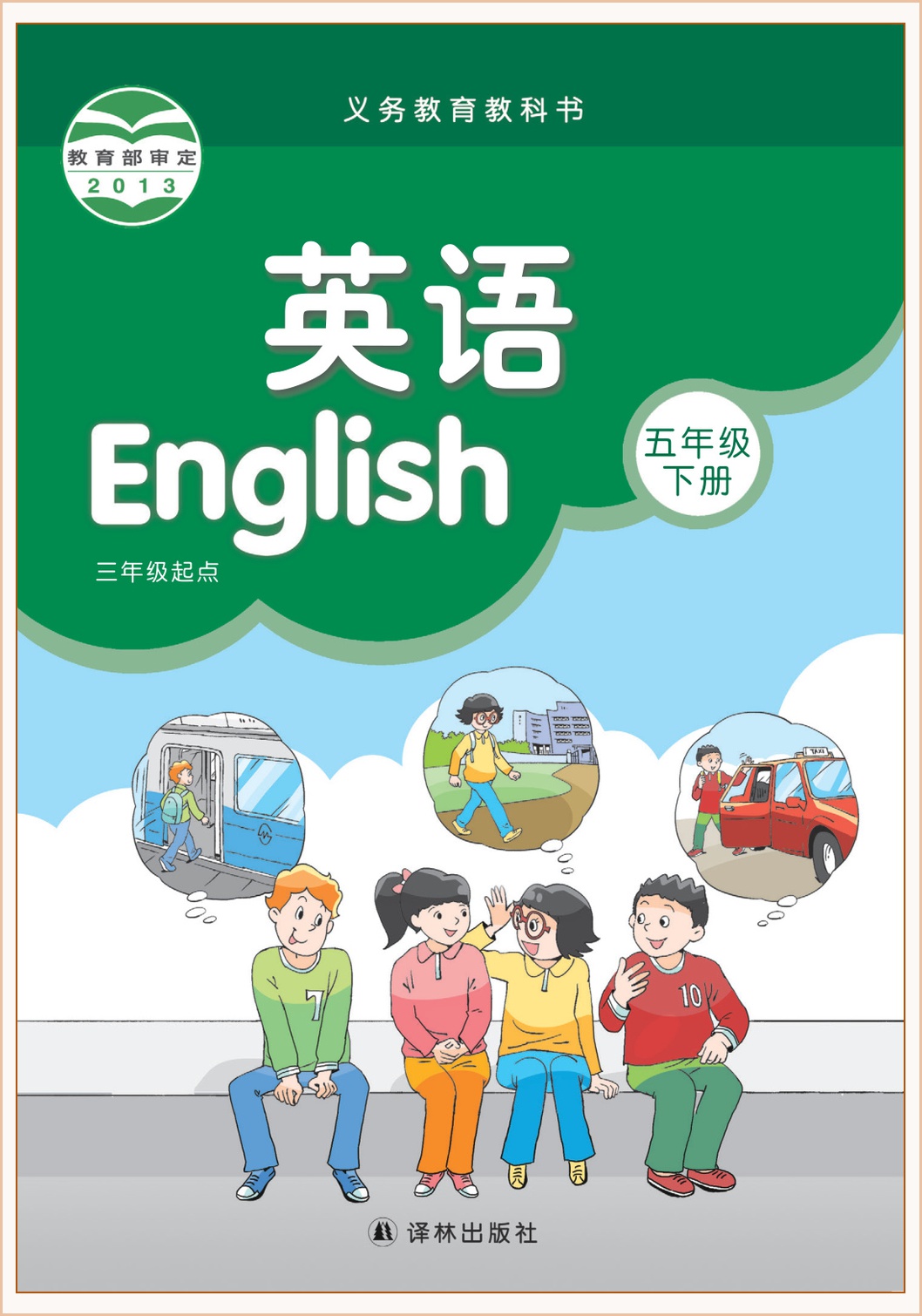 novel_daeeed7e7040.jpg