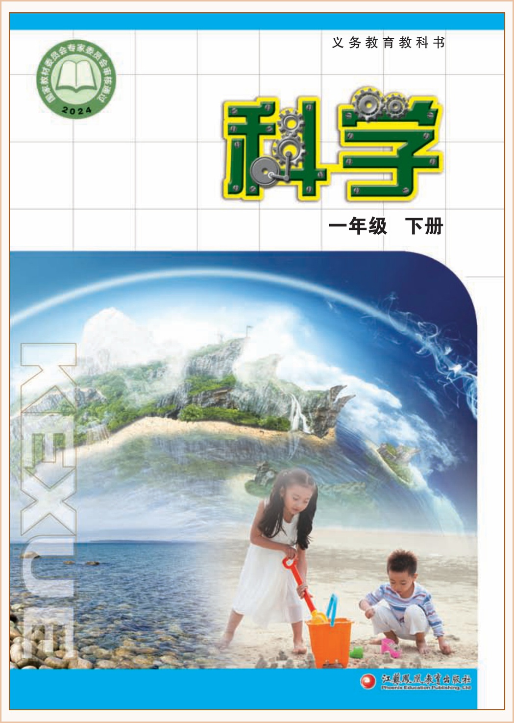 novel_26bdfd385260.jpg