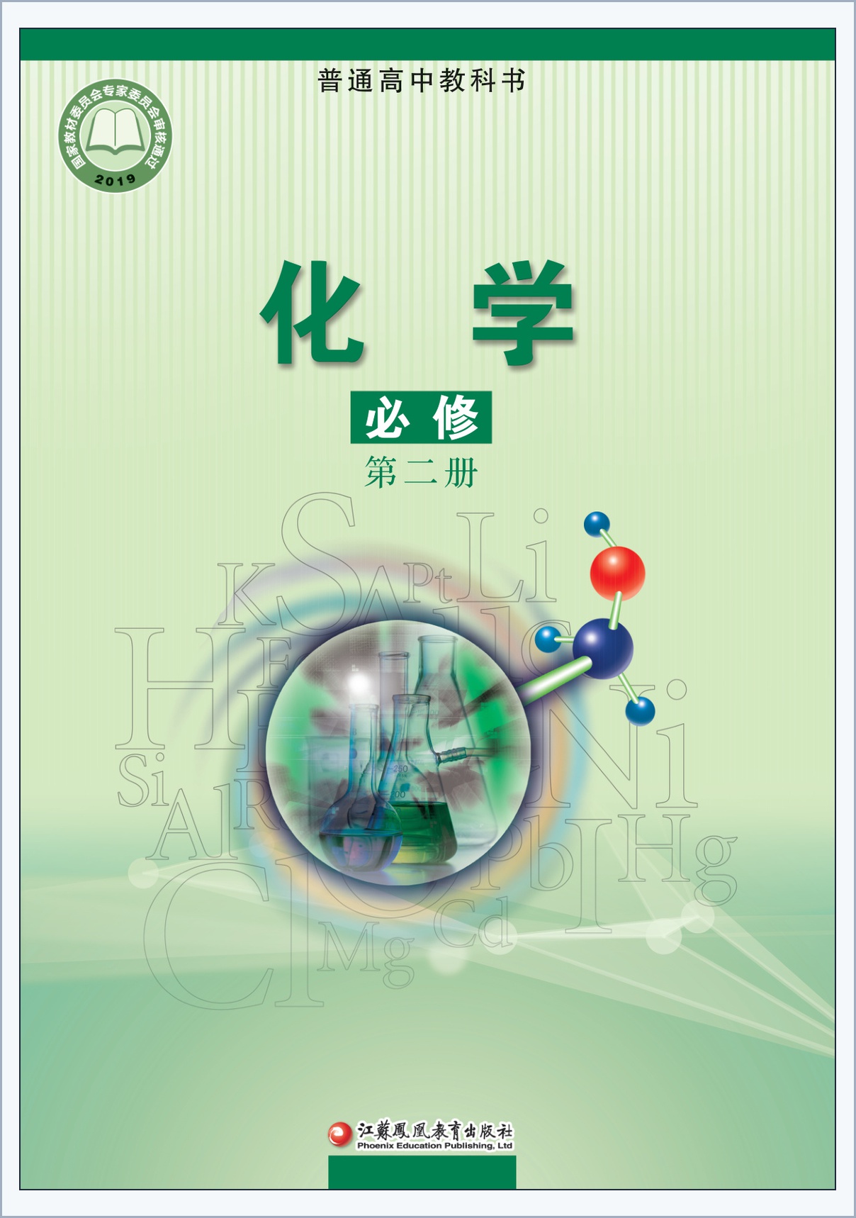 novel_4383a5b6834c.jpg