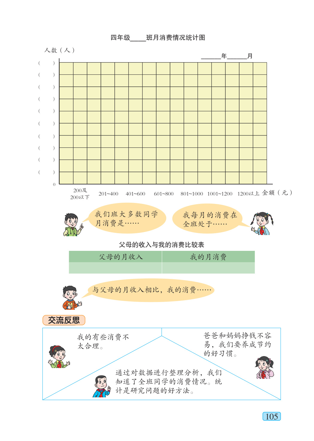 novel_98a8e85e7c34.jpg