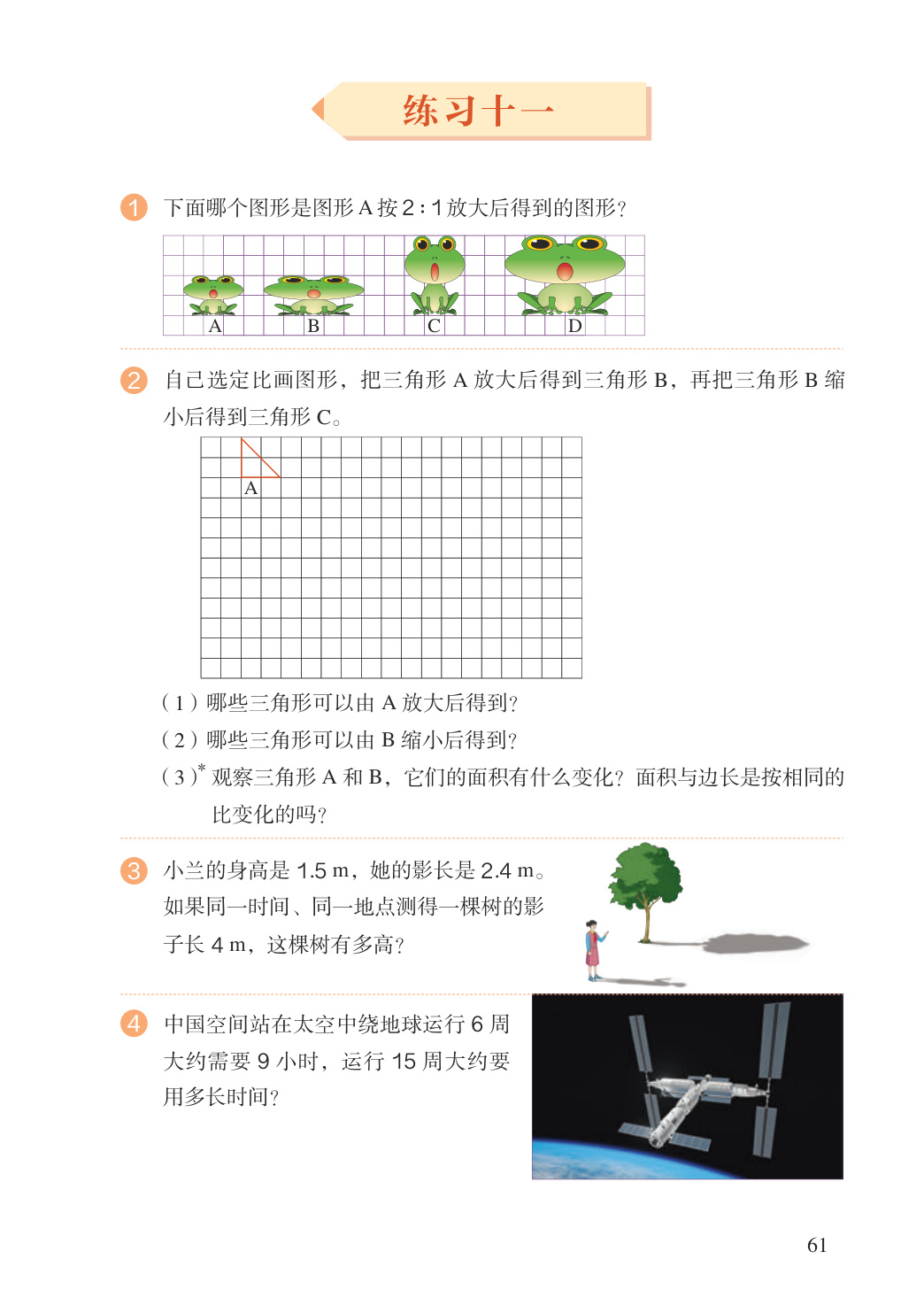 novel_bf1c754c1eac.jpg