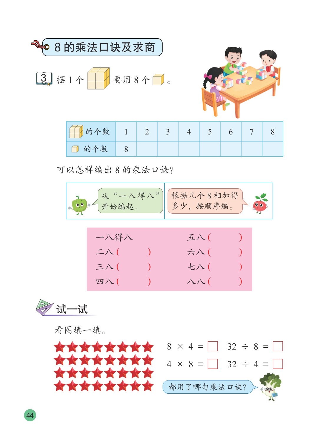 novel_26f119bb44b5.jpg