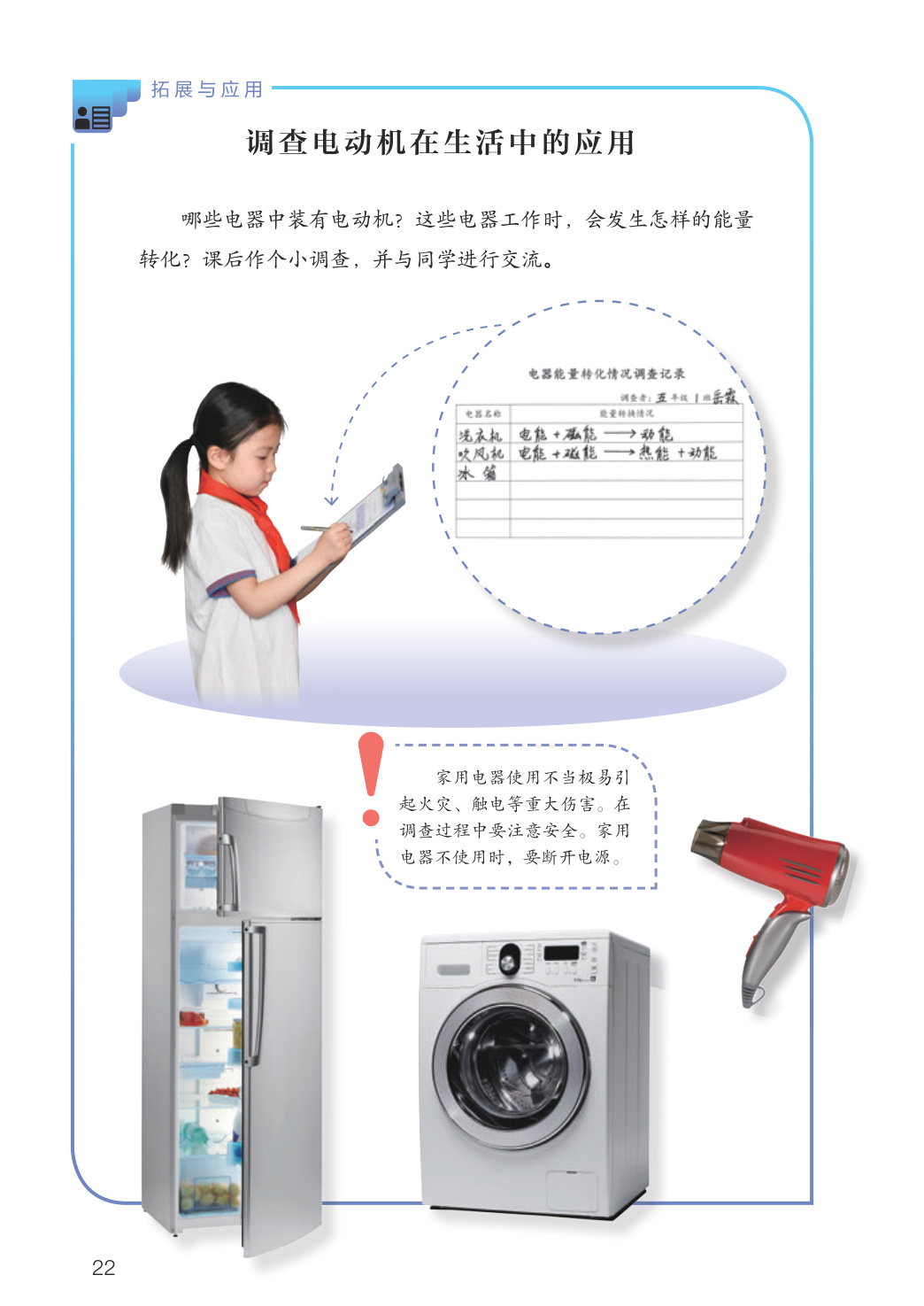 novel_bcdcf4a096b8.jpg