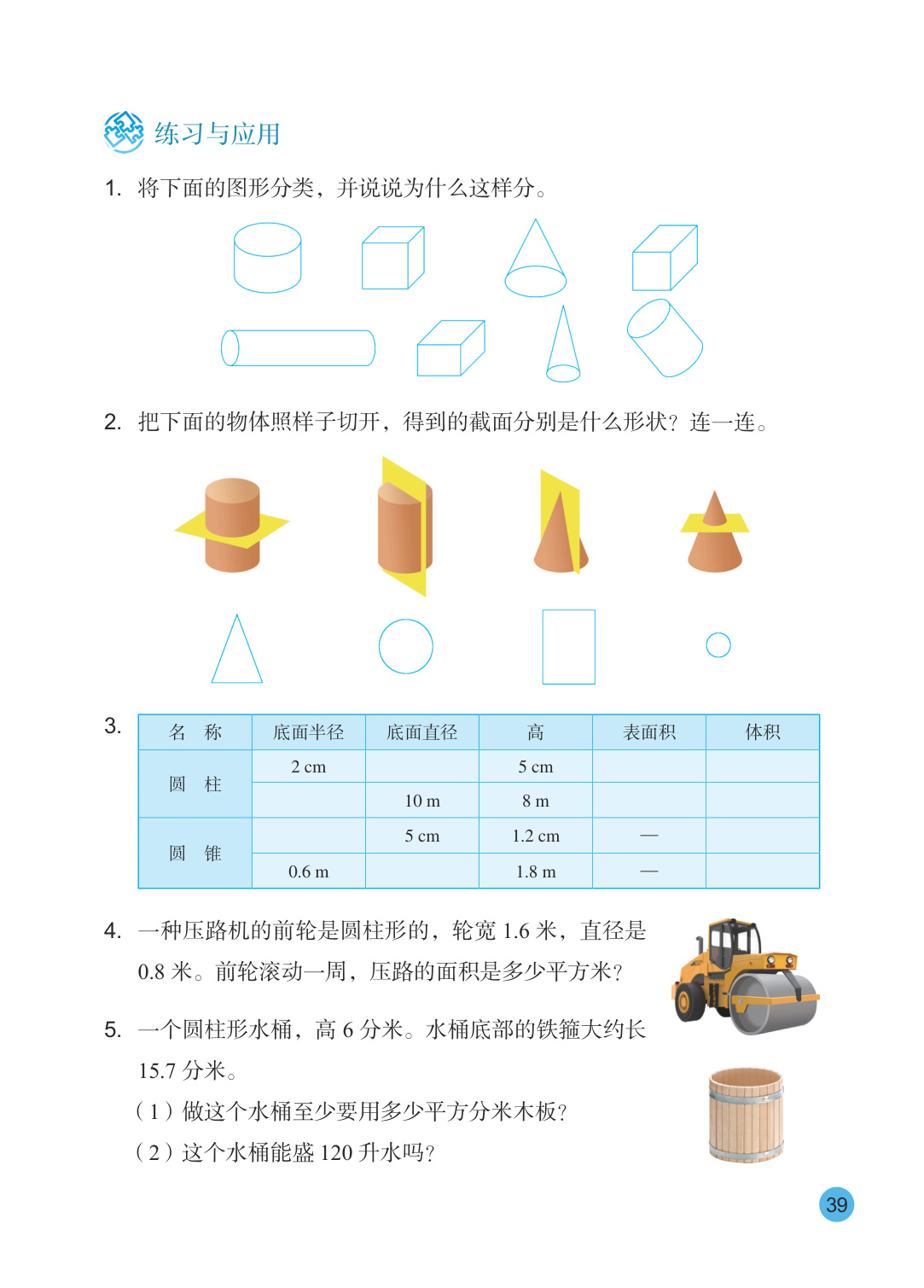 novel_4f31e59a3146.jpg