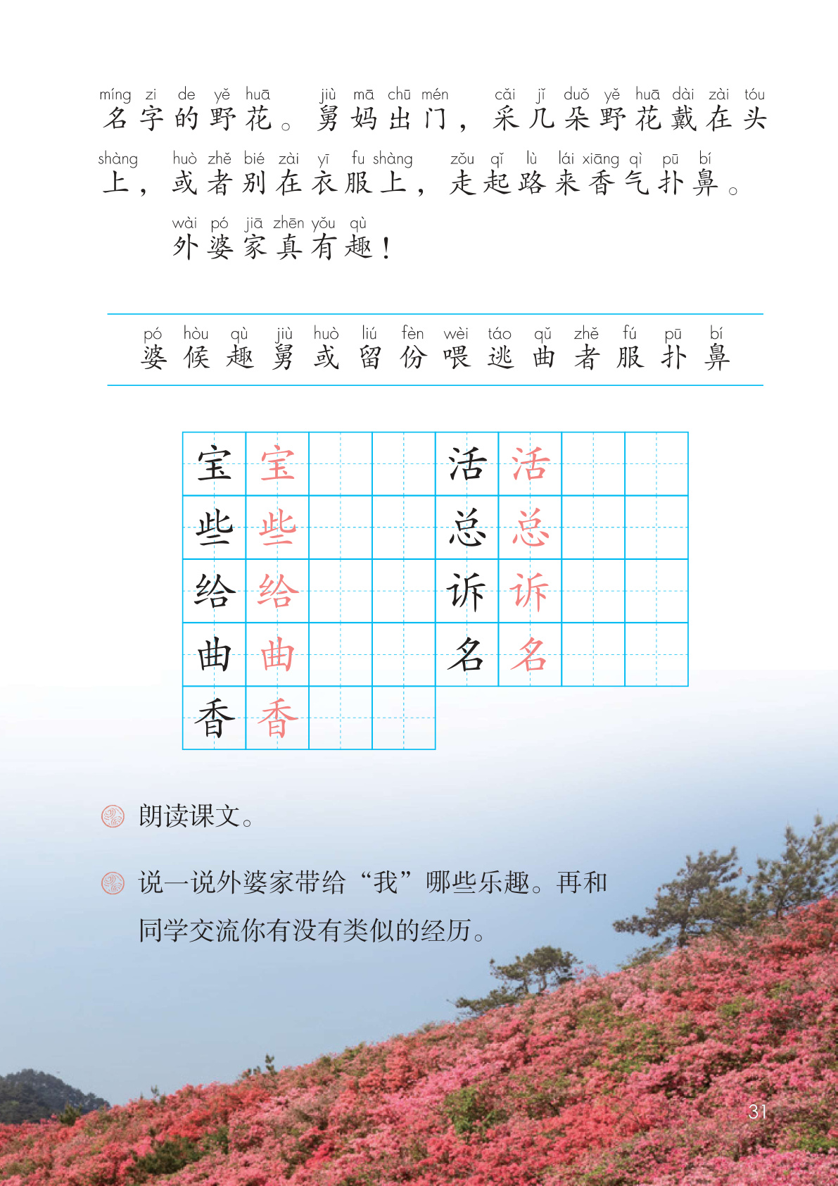 novel_870b5d686024.jpg