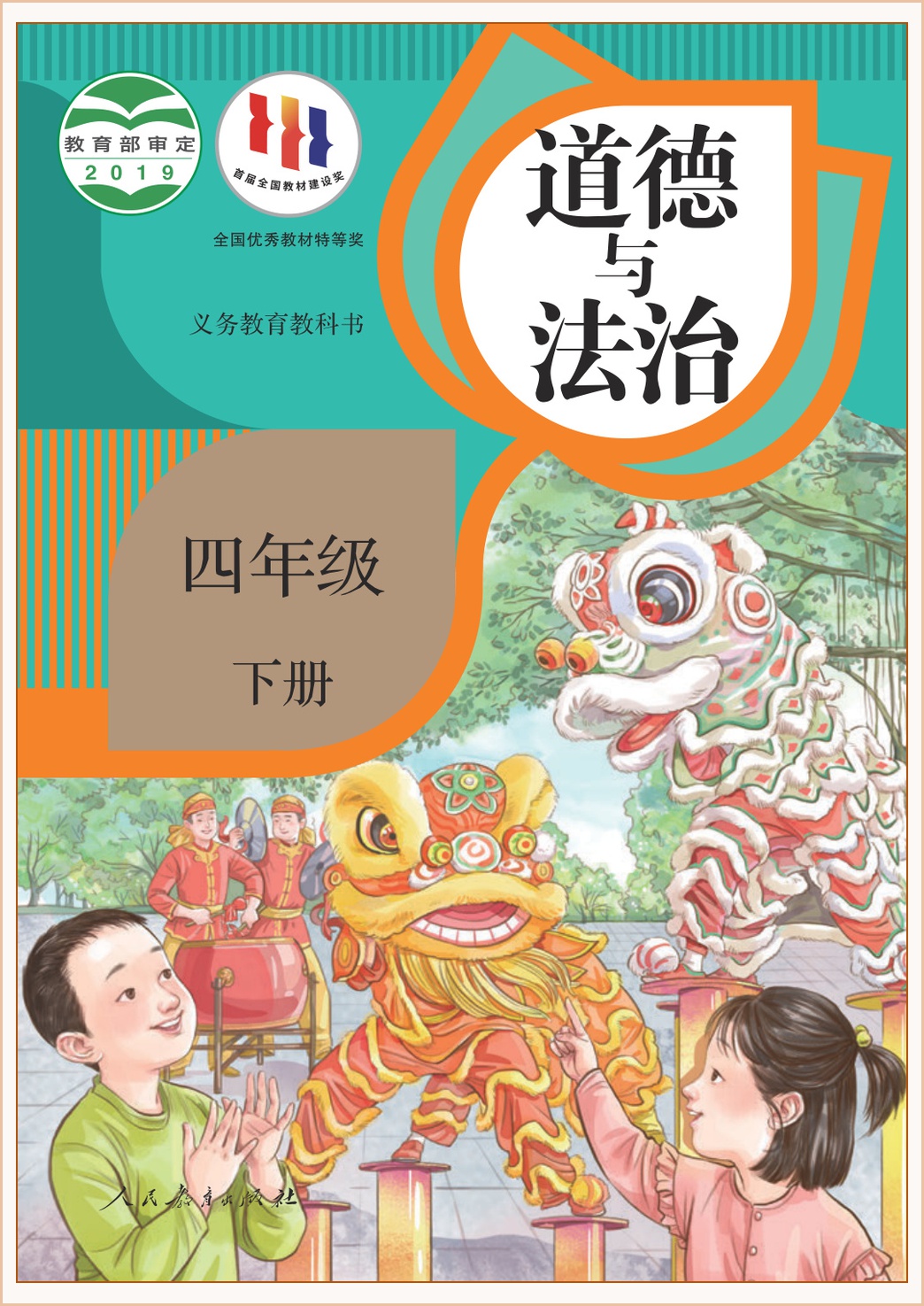 novel_0076fb8032f0.jpg