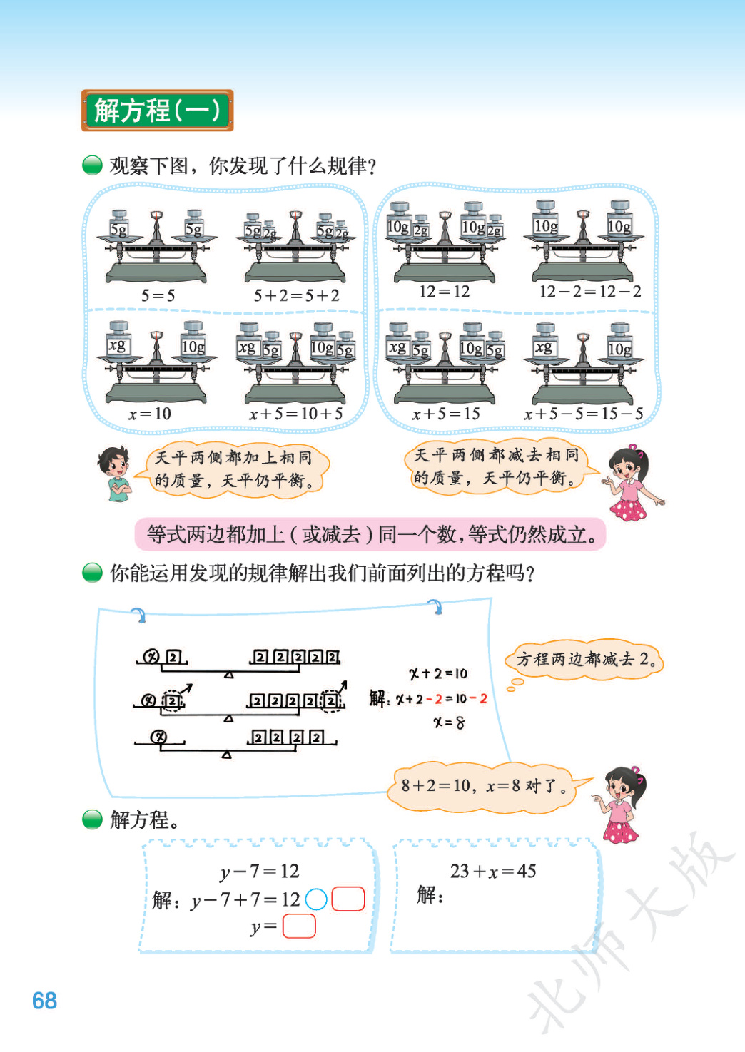 novel_c67afcc00e51.jpg