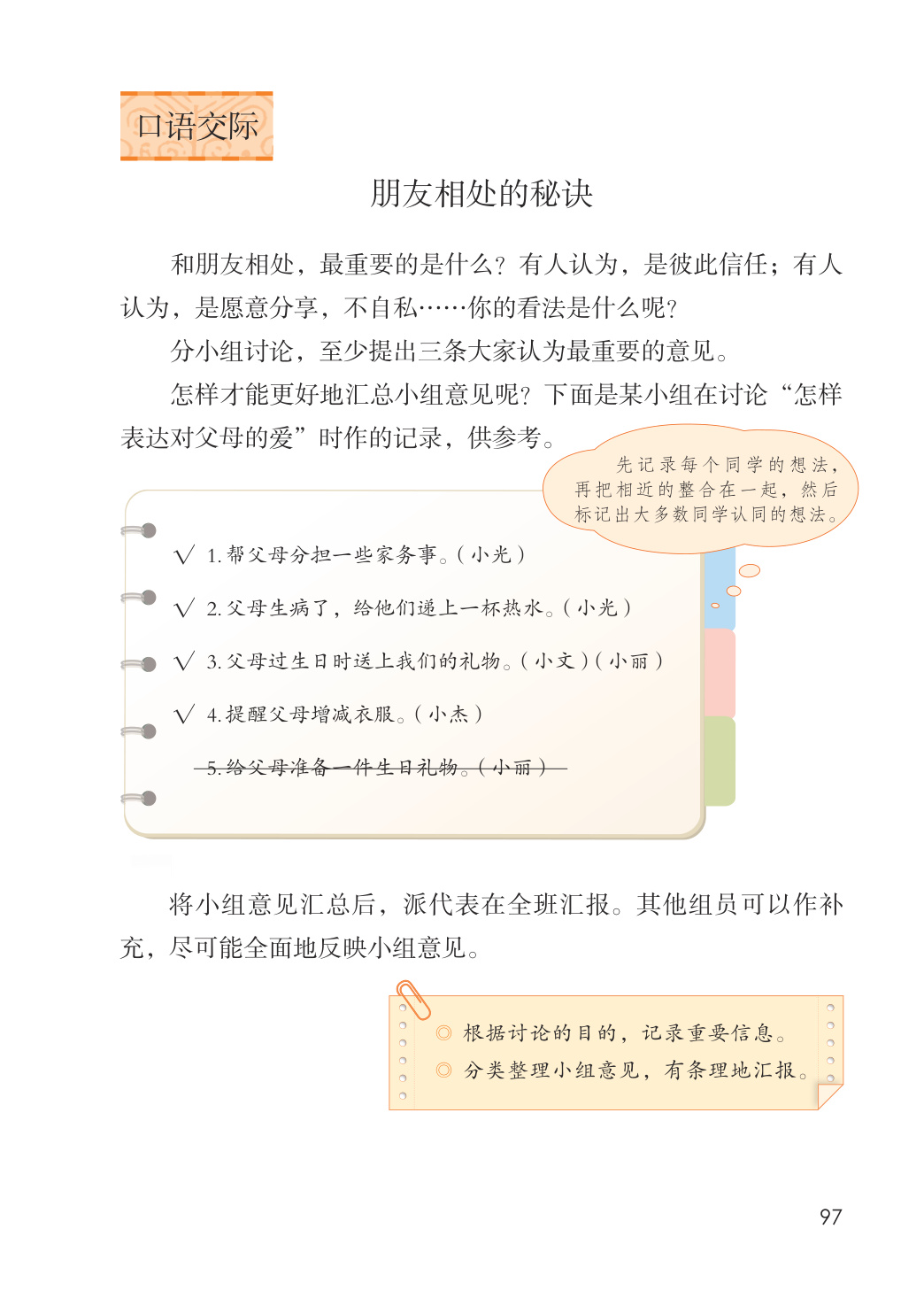 novel_93f0939c80b8.jpg