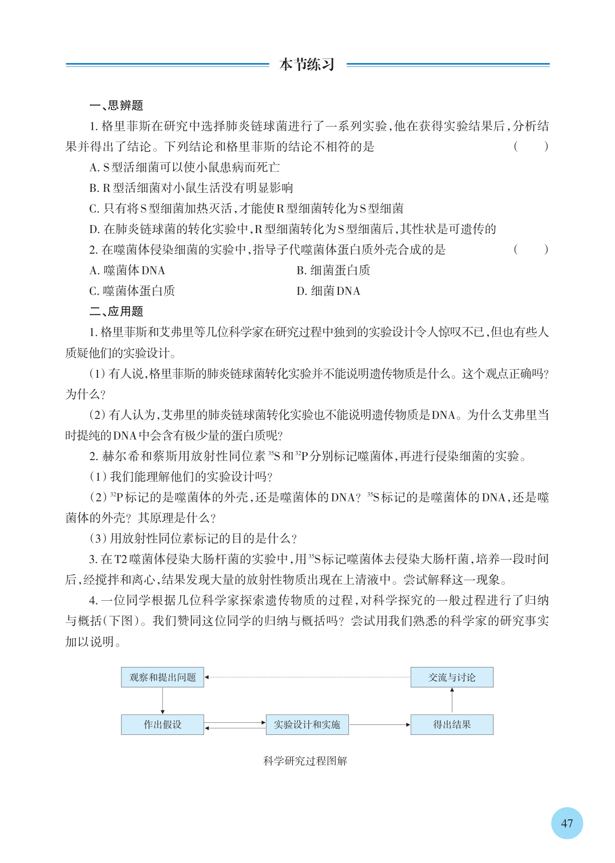 novel_e4552f47c9ed.jpg