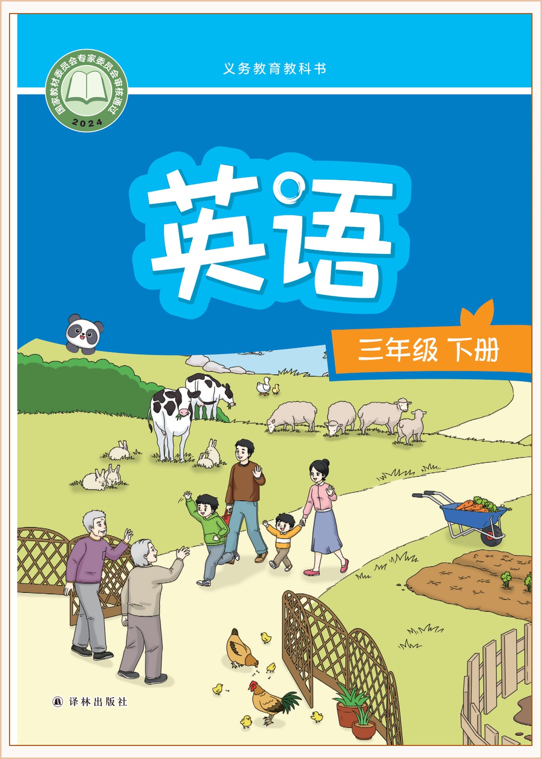 novel_07f1bc62e856.jpg