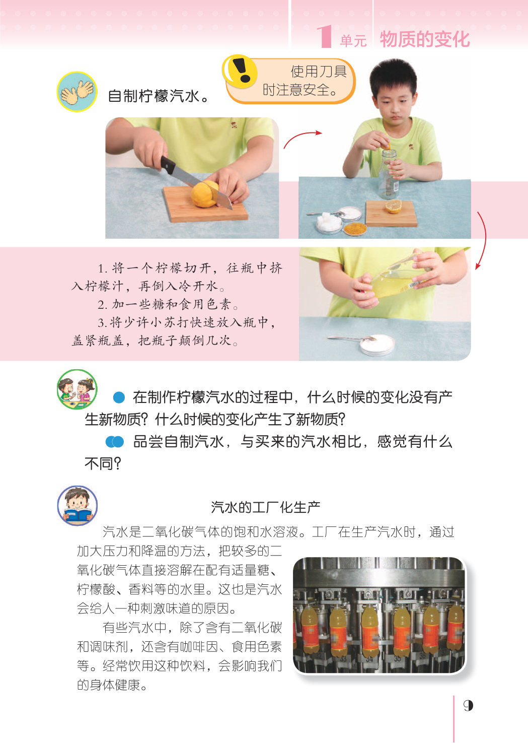 novel_70d0f0a60304.jpg