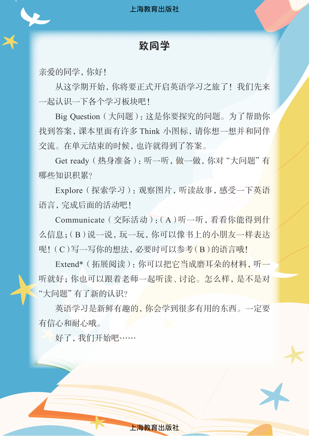 novel_c3a425053e57.jpg