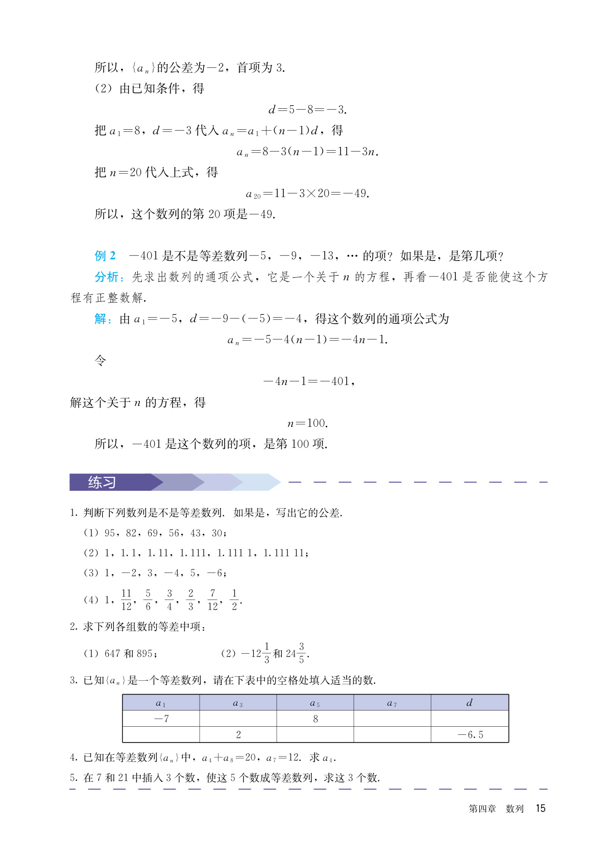 novel_0e51a37dbc9a.jpg