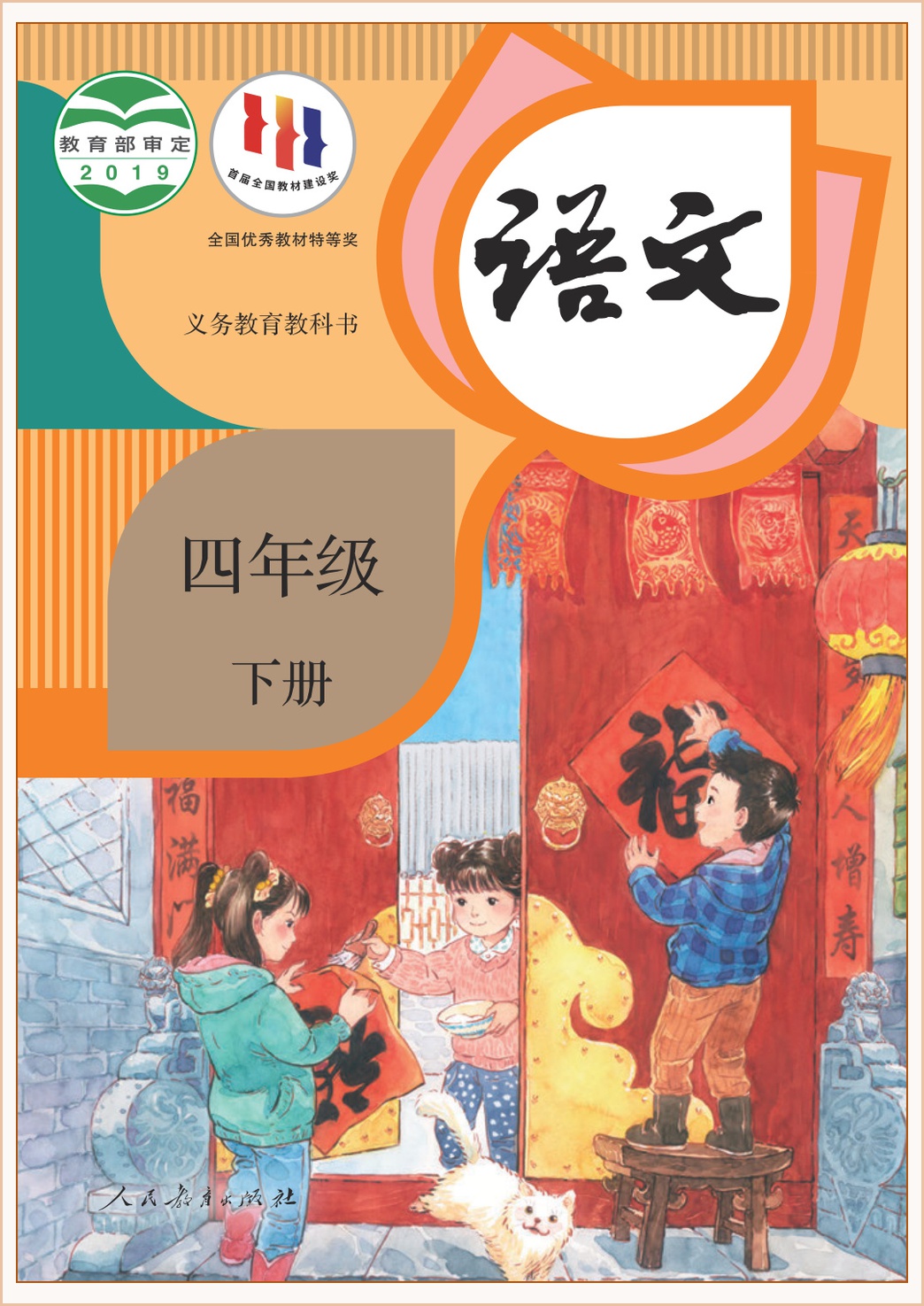 novel_9a332f14cb19.jpg