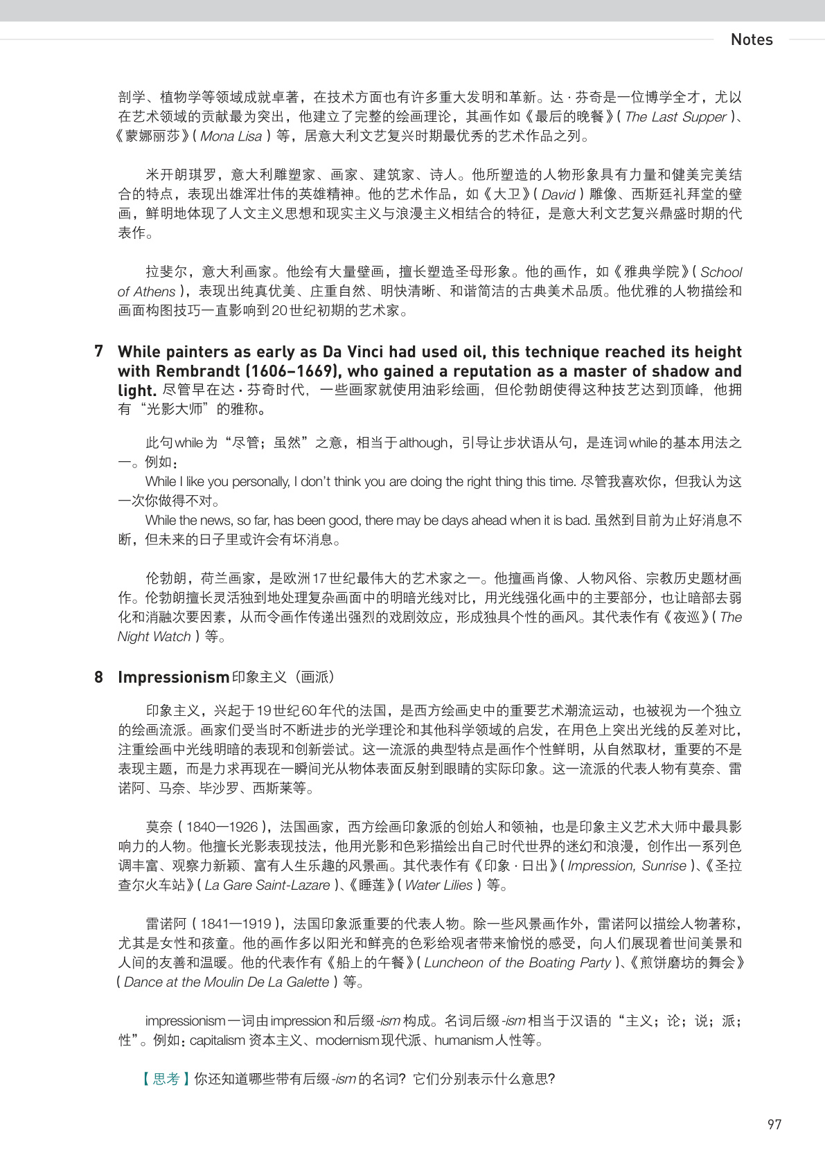 novel_172f14b3f61f.jpg