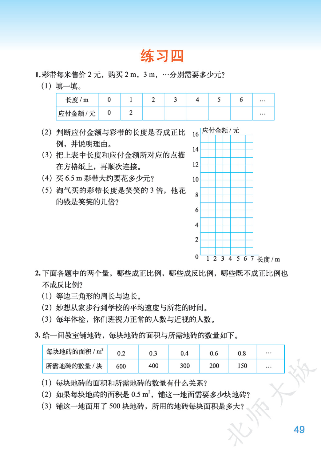 novel_f6c2afc54bd3.jpg